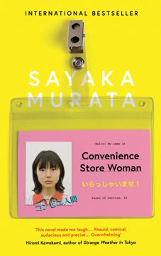 Convenience Store Woman Summary