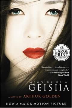 Memoirs of a Geisha Summary